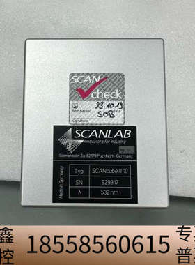 SCANLAB振镜，SCANcube III 10/.议价