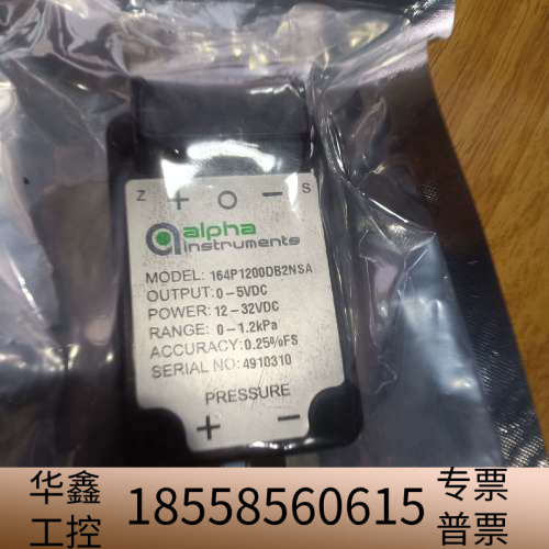 阿尔法变送器，型号164P1200DB2NSA，.议价