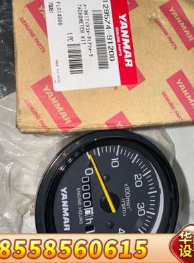 洋马发动机转速表 件号：129574-91200