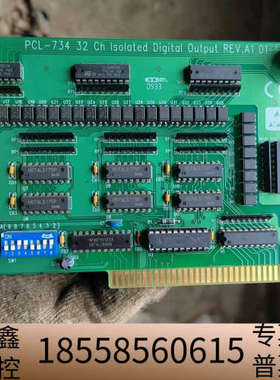 PCL-73432通道隔离数字输出ISA卡，ISA总线隔.议价