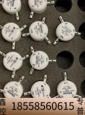 kilovac TE KC-11高压继电器