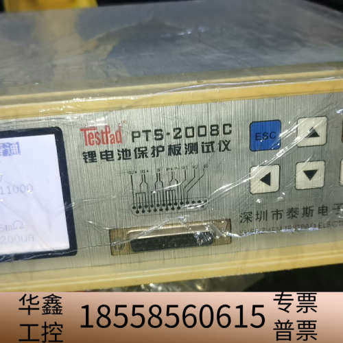 TestPad  PTS-2008C 泰斯锂电子，电池保护板.议价