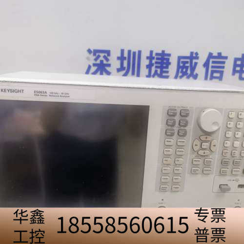 E5063A网络分析仪18G.议价