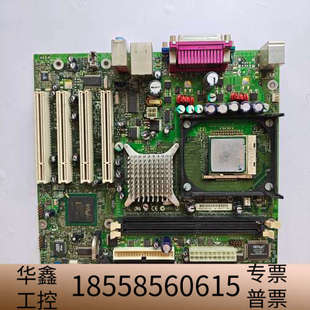 功.议价 轻微使用痕迹 出一块Intel D845GLAD主板