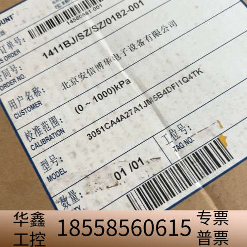 罗斯蒙特3051CA4A27A1JM5B4DFI1Q4T