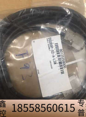 FURUNO DSUB9P-X2-A-L5M.议价
