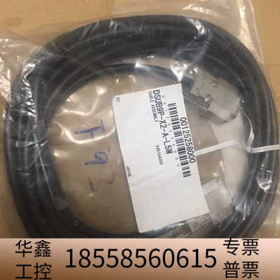 FURUNO DSUB9P-X2-A-L5M.议价