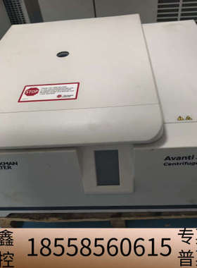 贝克曼库尔特Avanti J-15R离心机，2023年2月出