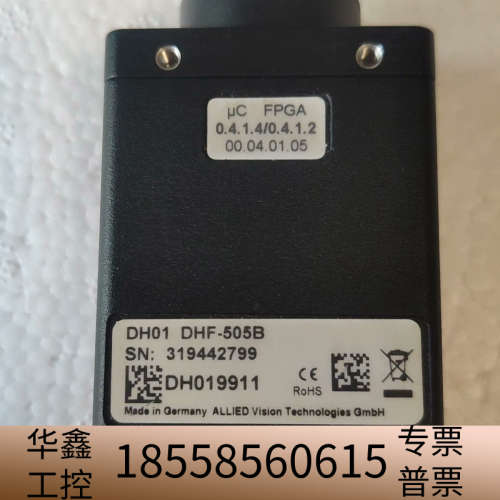 ALLIED相机DH01 DHF-505B，500万.议价
