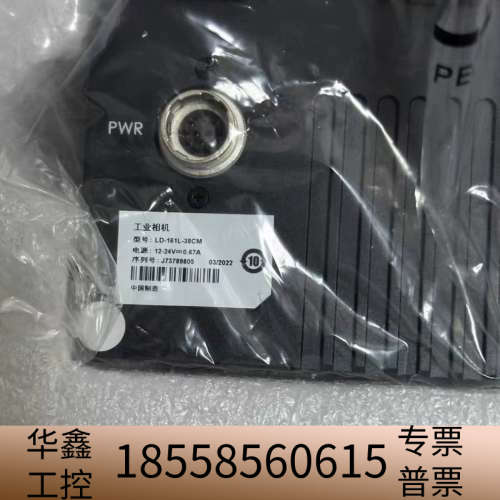 16k线扫相机，对标MV-CL161-41CM，，标