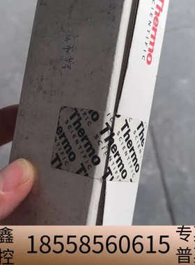 苯基柱】赛默飞BETASIL-Phenyl?150*2.1m