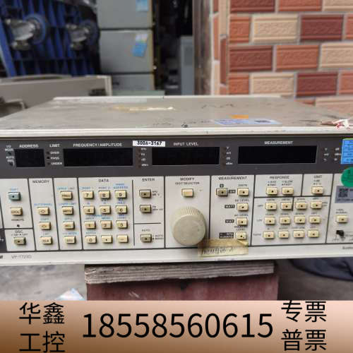 Levear vp-7723D音频分折仪（非vp-7