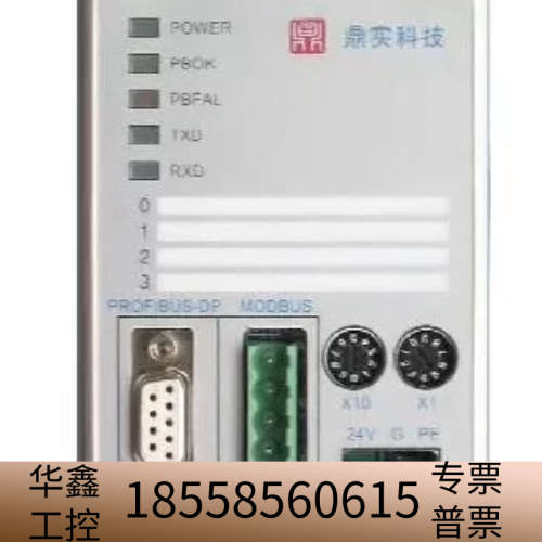 MODBUS485转PROFIBUS协议转换桥 PB-B-M