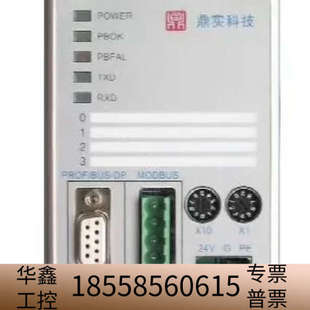 MODBUS485转PROFIBUS协议转换桥 PB-B-M