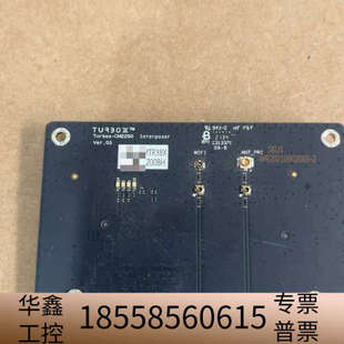 Thundercomm CM2290 开发模块  需