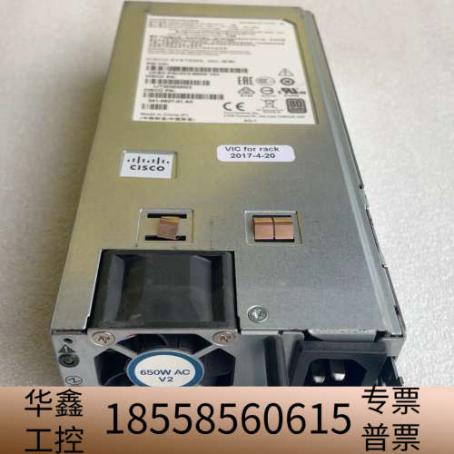 电源UCSC-PSU2V2-650W