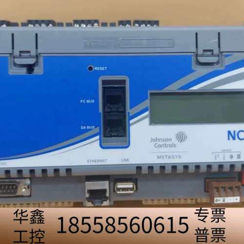 Johnson Controls 江森自控Metasys M.议价