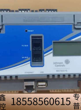 Johnson Controls 江森自控Metasys M.议价