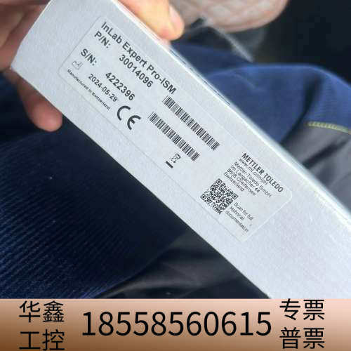 梅特勒-托利多 InLab Expert Pro-ISM 3.议价