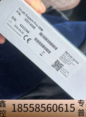 梅特勒-托利多 InLab Expert Pro-ISM 3.议价