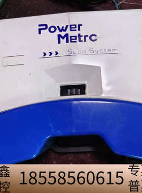 康华南检测Power Metrc Scan System