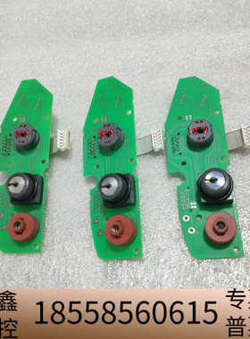 库卡示教器C4急停钥匙开关总成、大众版丶标准版通用、RCSM.议价