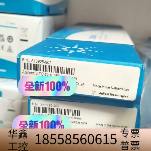 518925-902 TC-C18色谱柱 4.6x25.议价