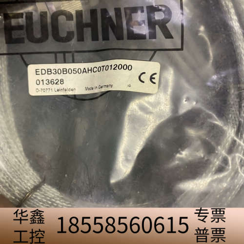 EUCHNER EDB30B050AHC0T012000 安.议价