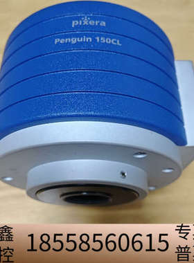 奥林巴斯显微镜拆Pixera  Pro150CL制冷彩色扫