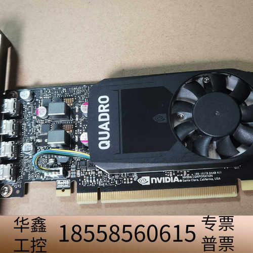 丽台Quadro P620显卡 未拆未修，使用.议价