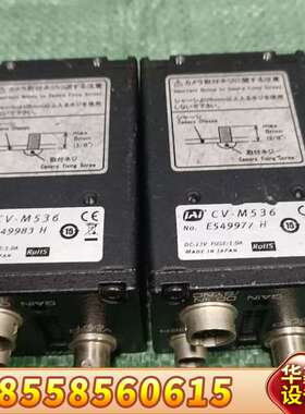 JAI工业相机 CV-M536 ，下来，正