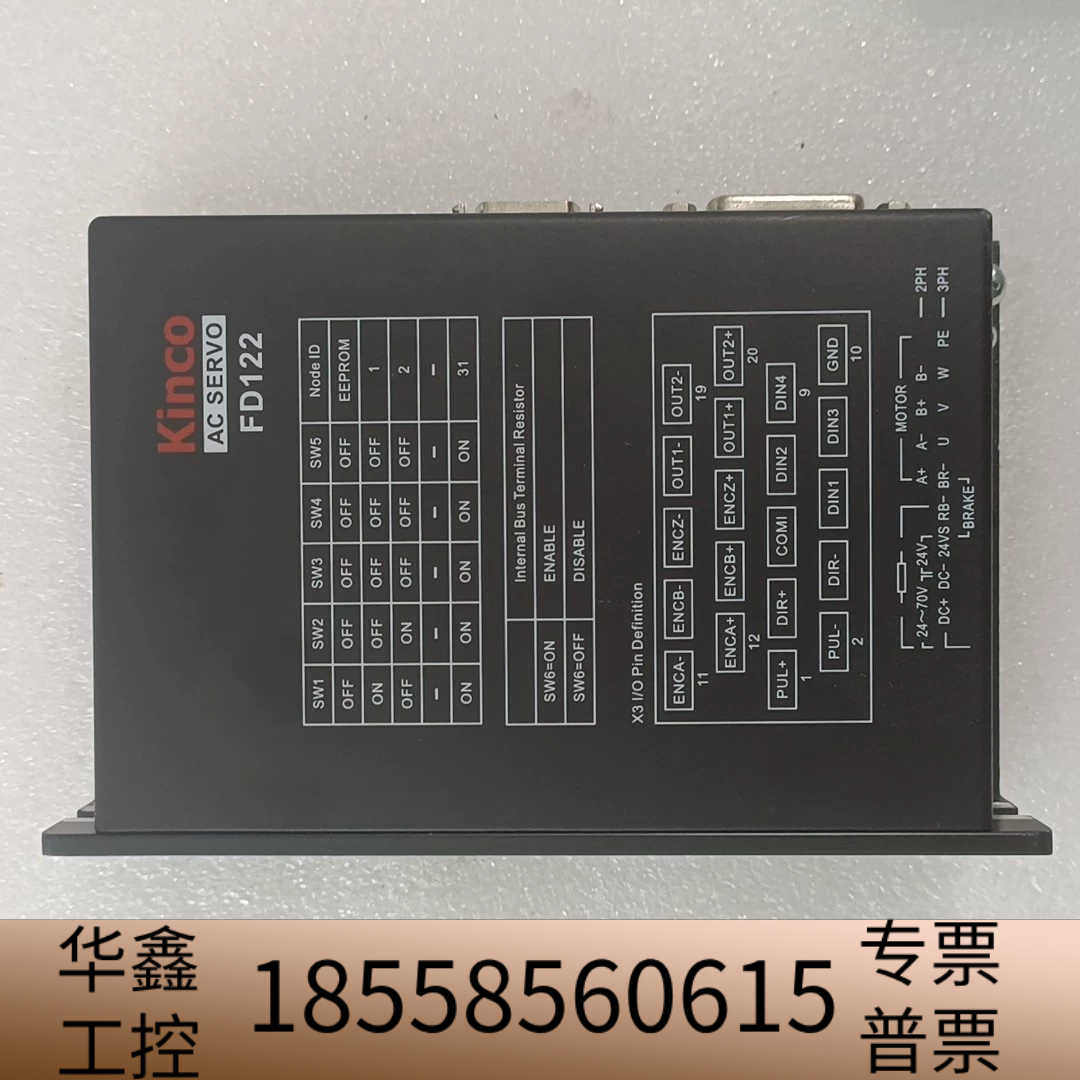 Kinco步科伺服驱动器 FD122-CA-000.议价