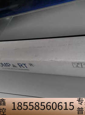 COMPORT原厂配件，型号0010-59200，202.议价