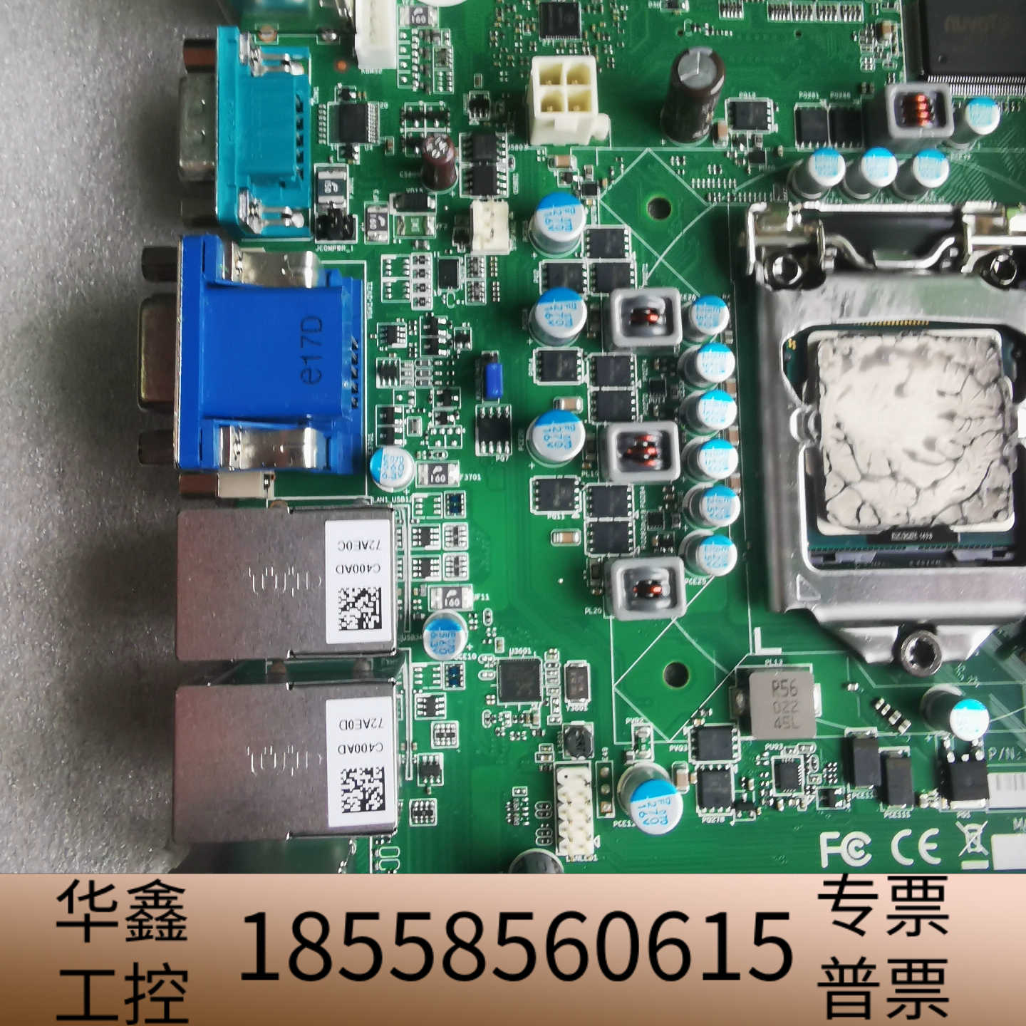 9.在保到23年，EBC-MB06工控机主板,SIM.议价