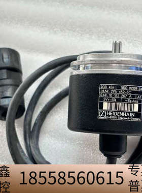 HEIDENHAIN海德汉ROD456 编码器，.议价