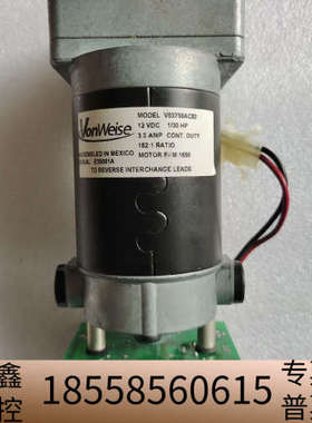 VonWeise  MODEL V03758AC83双轨微电.议价