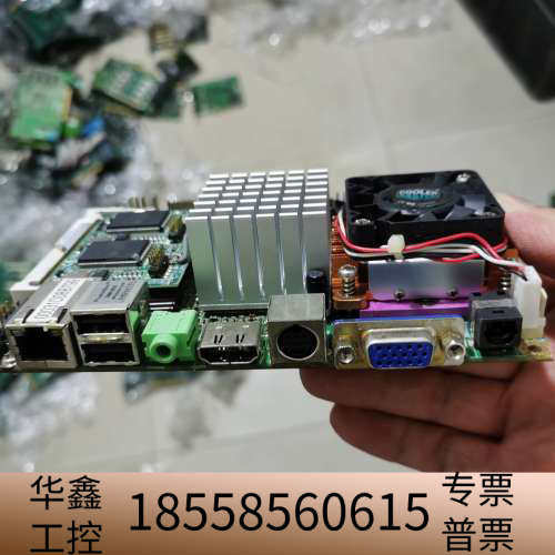 肯懋 LS-372 工控主板 工业设备机主板 带内存 风