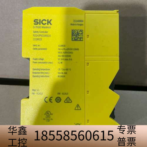 SICK西克安全控制器FLX3-CPUC100S14，匈牙利.议价