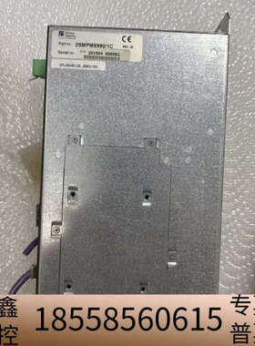 rima Electro 普瑞玛激光切割系统