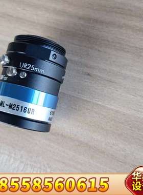 ML-M2516UR 茉丽特工业镜头 五百万 2/3 拍