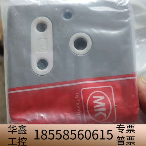 英国MK电源插座英标 大南非插座带开关，大功率，发烧音响功放.议