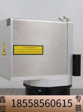 SCANLAB intelliscan 20光斑 二氧化碳振