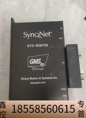 SynQNet STC-SQP2S运动控制器 议价出.议价