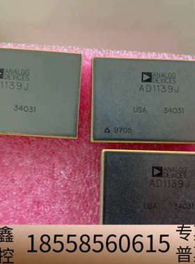 AD1139J 芯片，，子拆下，所剩.议价