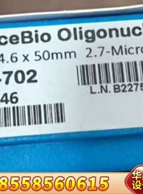 659950-702AdvanceBio 寡核苷酸色谱