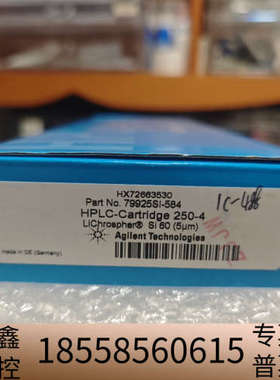 【正相柱】79925SI-584