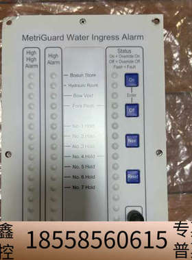 康士廉 CONSILIUM MetriGuard进水警报控制.议价
