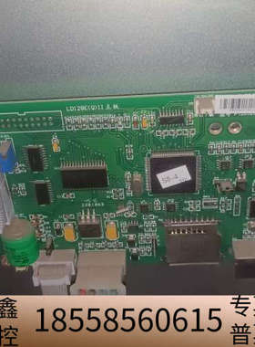 LD128EQI主板S8-6是512点位，
