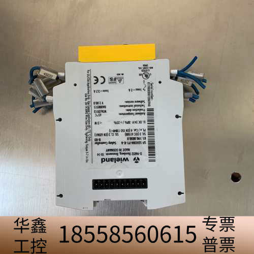 Wieland SP-SDIO84-P1-K-A威琅安全继电