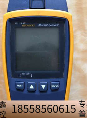 Fluke MicroScanner2 电缆检测仪